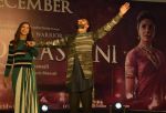 Deepika Padukone, Ranveer Singh promotes Bajirao Mastani at Gurgaon on 13th Dec 2015